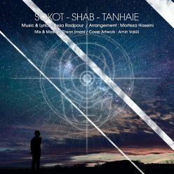 Reza Radpour – Sokot Shab Tanhaie